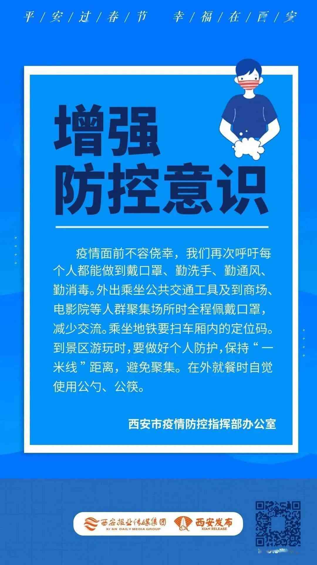 城地区工伤认定中心电话查询与联系方式一览