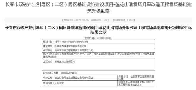 宽城区工伤认定中心在哪：具体地址位置查询