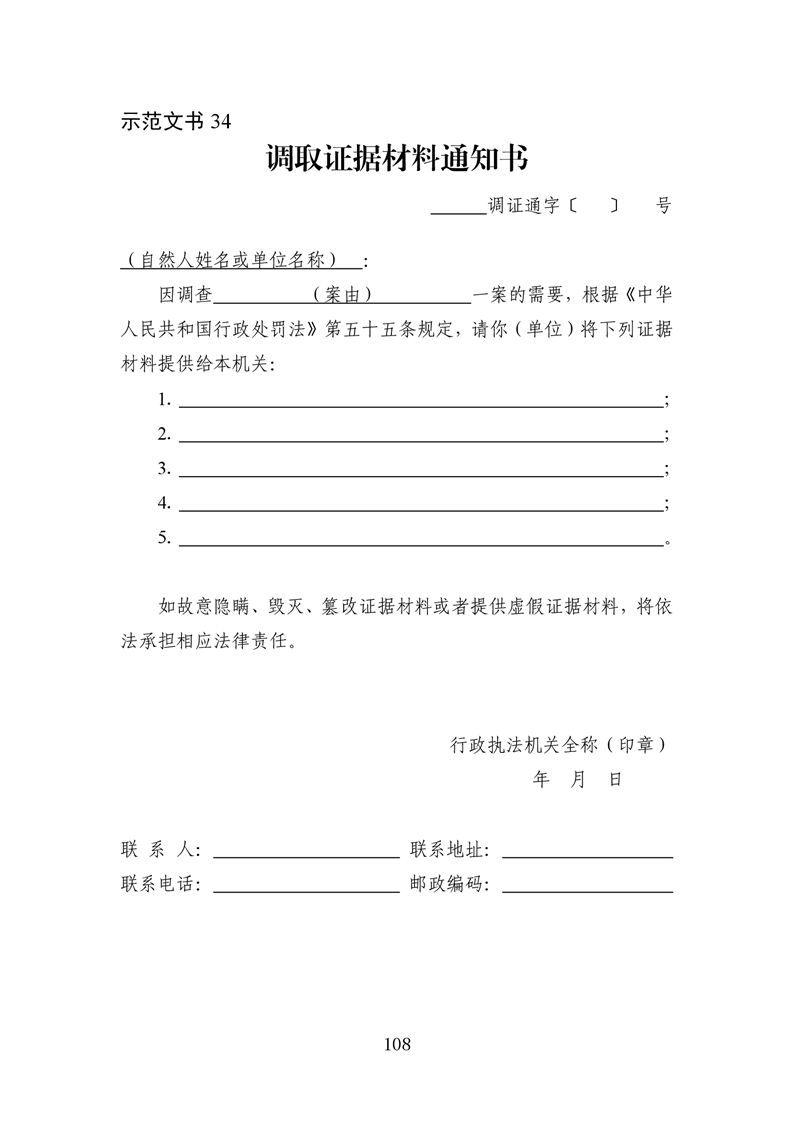 广西南市宾阳县工商局地址及联系方式：行政监管理与工商服务详询