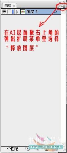 揭秘AI工程文件：它是什么、如何打开及其格式含义解析