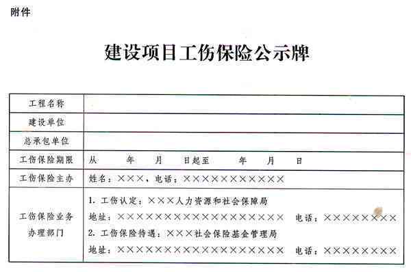 小店区工伤认定中心地址及电话查询，太原小店区工伤保险中心位置详解