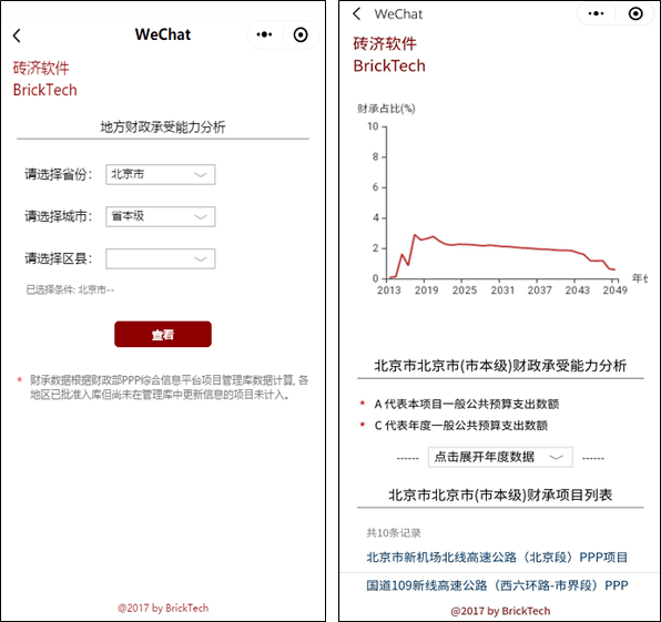 ai财务分析软件：免费与付费区别、功能盘点、软件排名一览