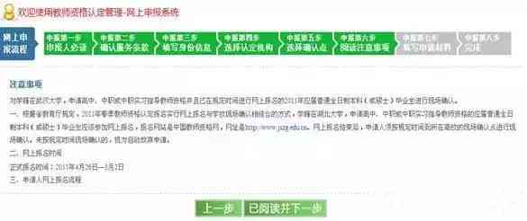 山东省工伤认定中心地址及联系方式：全面指南与常见问题解答