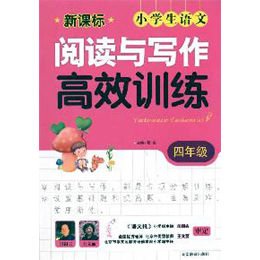 写作训练精选推荐：一日一练英文版，比较热门训练营优劣及高效训练方法