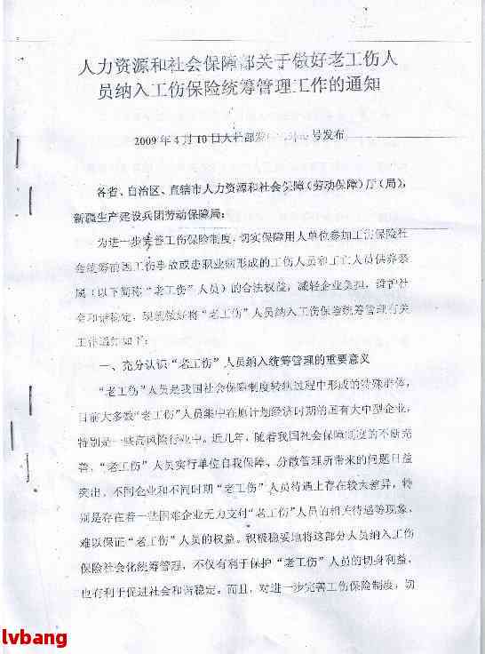 仅包含关键信息的合成标题如下：nn岚皋县工伤认定中心联系方式及地址查询