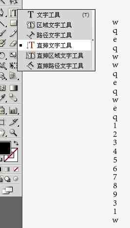 英文文字与数字设计：AI创作生成教程，字母字体怎么制作全解析