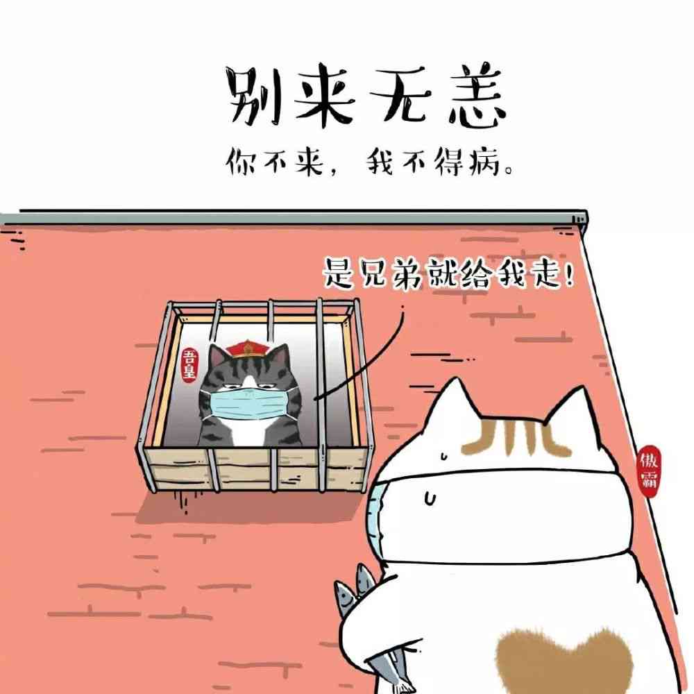 驯服不了AI的文案怎么办：探析难以驾驭的猫与成语解读