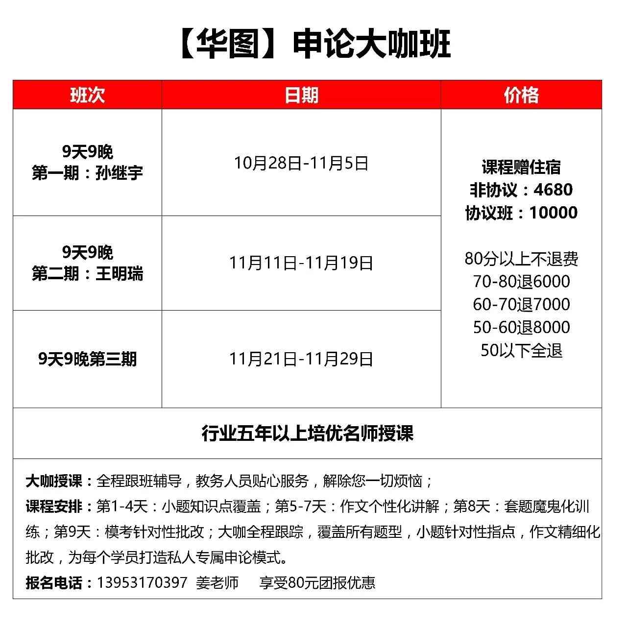 山东峄城区公证处地址及办理业务指南