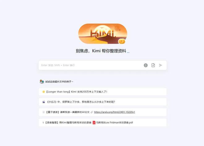 微信文案AI助手：一键生成创意内容，全面解决营销推广与日常互动需求