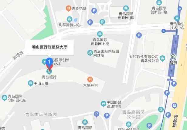 青岛市崂山区工伤认定中心地址及政务电话服务指南