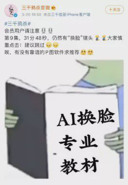 AI创作侵权责任归属与法律风险分析：谁应承担责任及如何规避问题