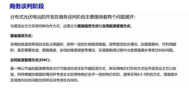 AI创作侵权责任归属与法律风险分析：谁应承担责任及如何规避问题