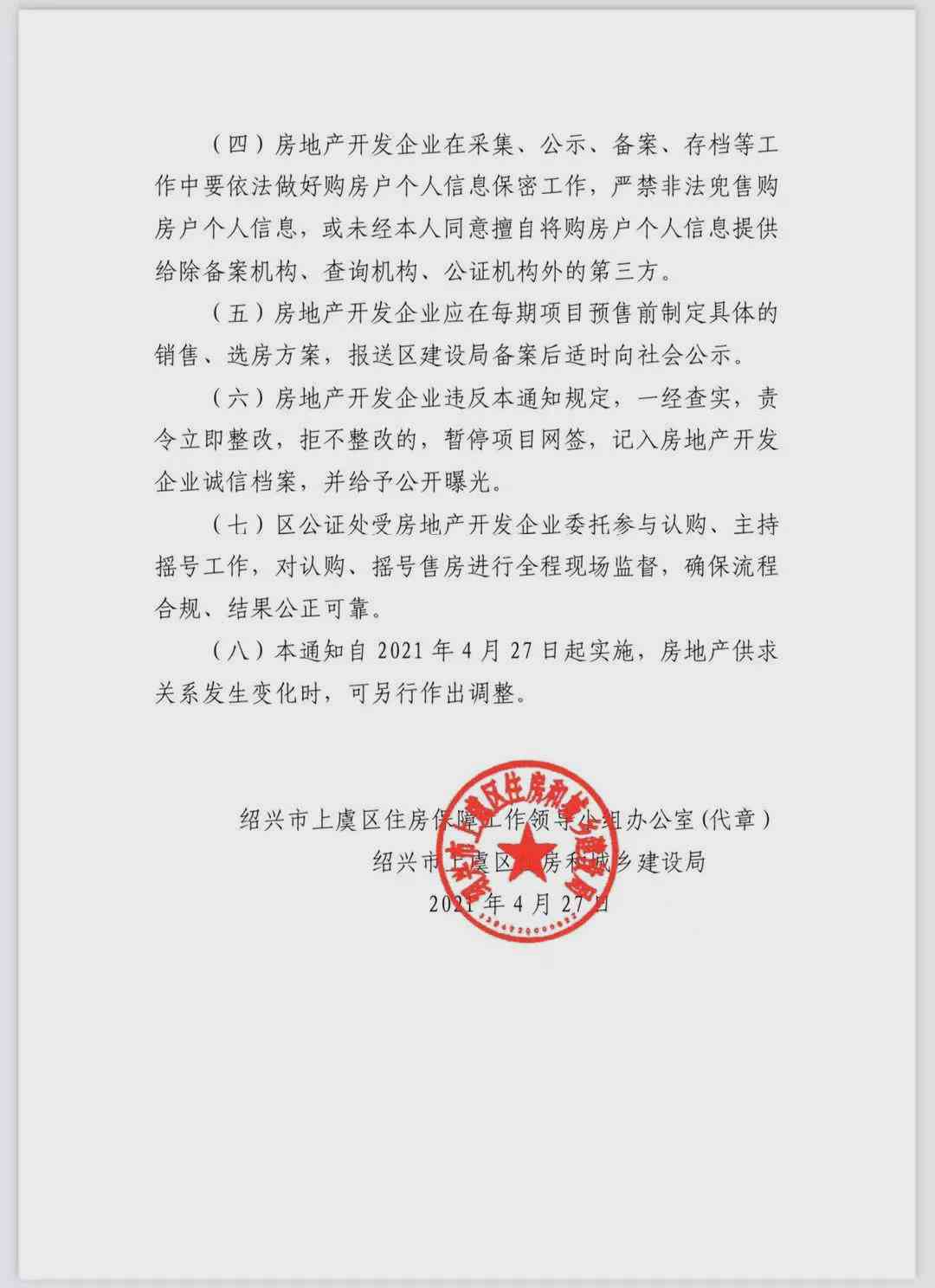 肃省平凉市崇信县公证处——专业提供公证服务，守护公正正义