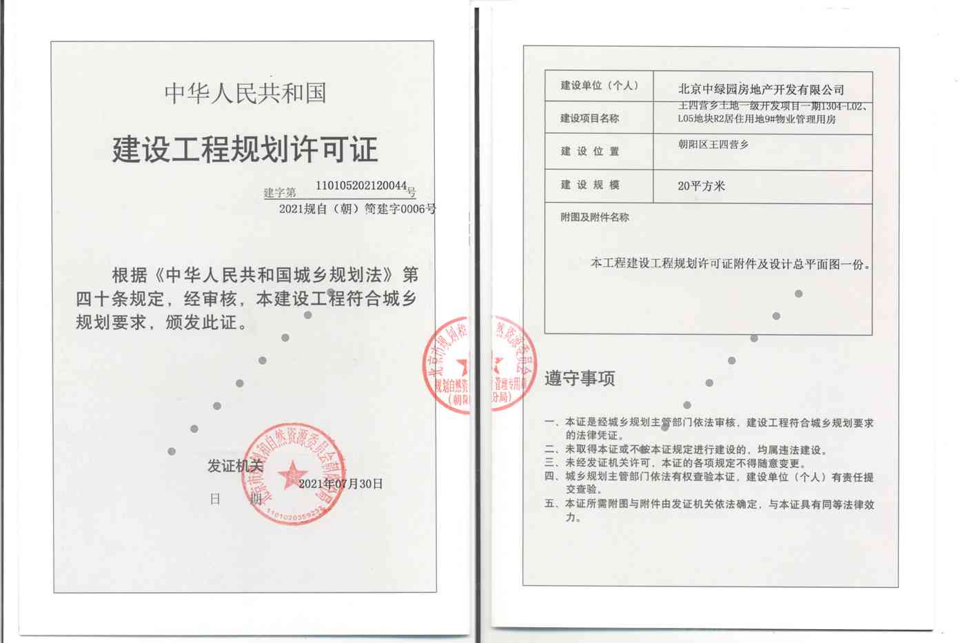 崇信县工伤认定中心地址