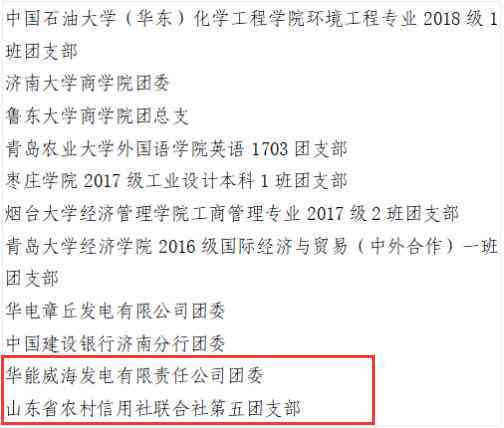 上海市崇明区工伤认定中心上班时间及地址公告：工伤鉴定上班安排一览