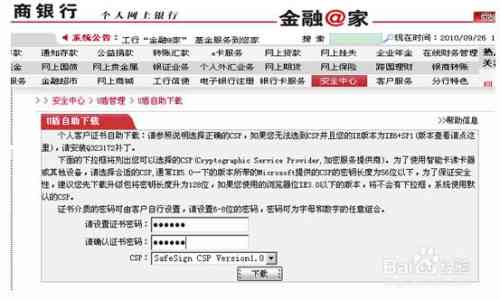 脚本使用常见问题：AI插件无法正常使用怎么回事，怎么解决？