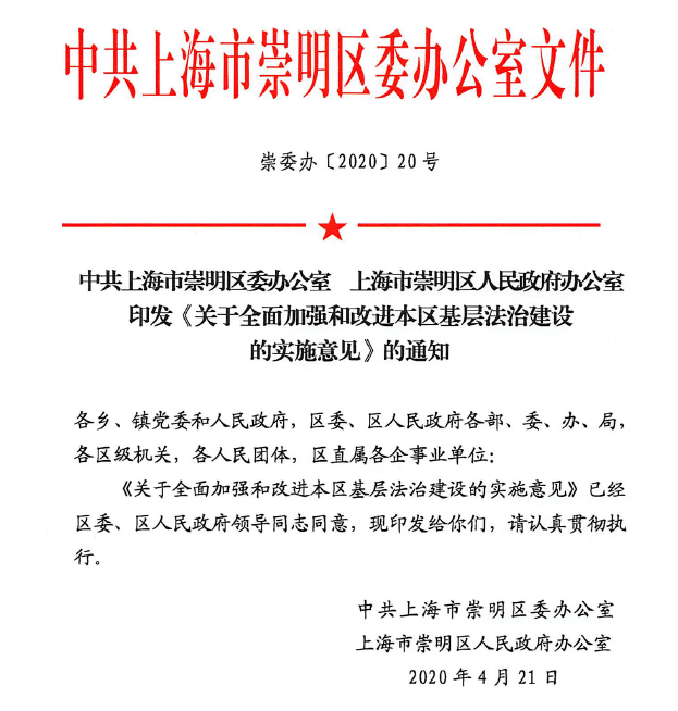 崇明区鉴定工伤地址查询与认定电话及行政服务中心联系方式