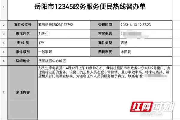 崇明区鉴定工伤地址查询与认定电话及行政服务中心联系方式