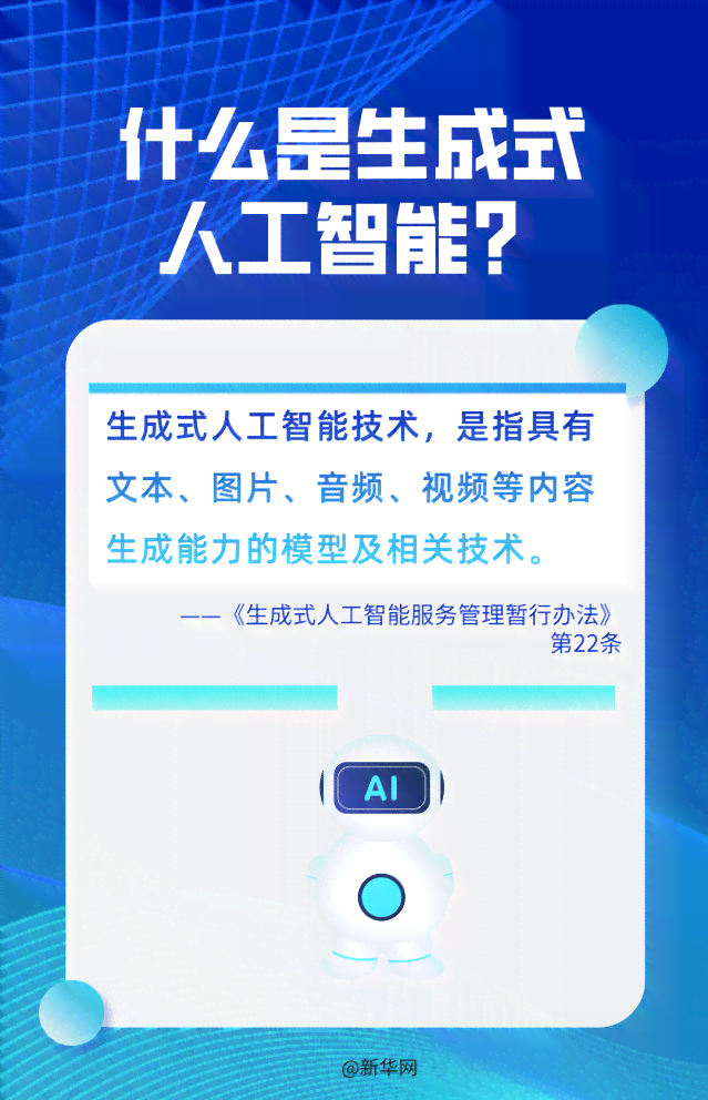 AI生成文案侵权吗：安全性与处理方法及文案生成器GitHub资源整合