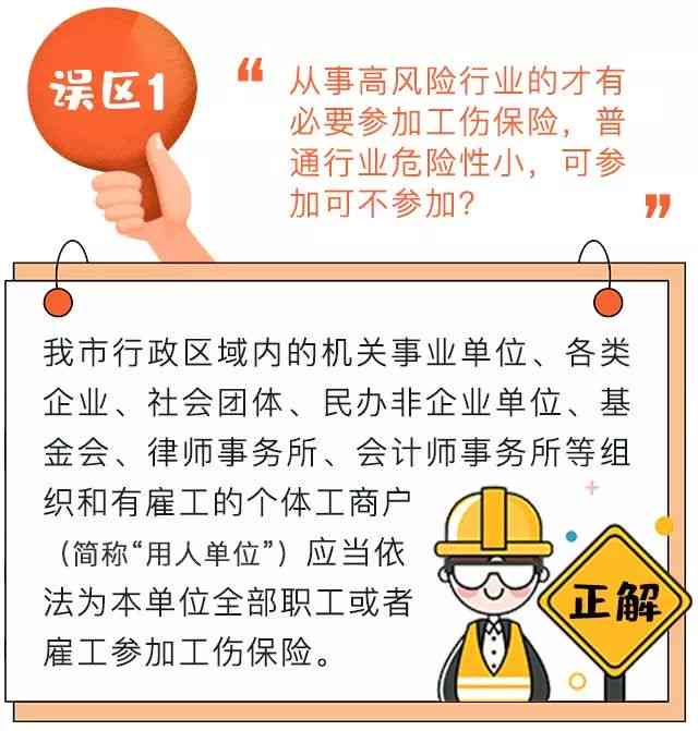 负责工伤认定的部门：哪个单位进行工伤认定申请？