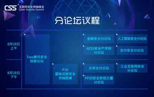 智能科技驱动，创新游戏公司领航 —— AI赋能的游戏领域先锋企业