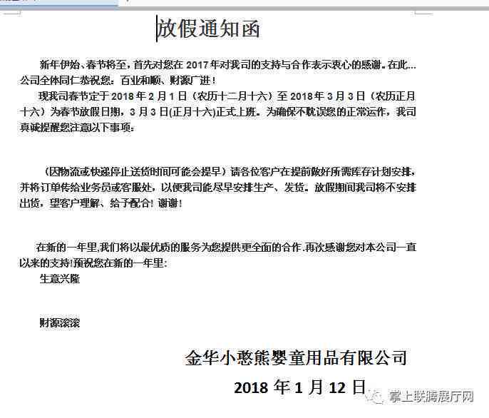 工伤认定中心允公司法人本人申请工伤认定时可以不去现场吗？