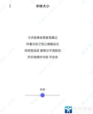 如何调整文案文字大小：字体变大体大修改的有效方法