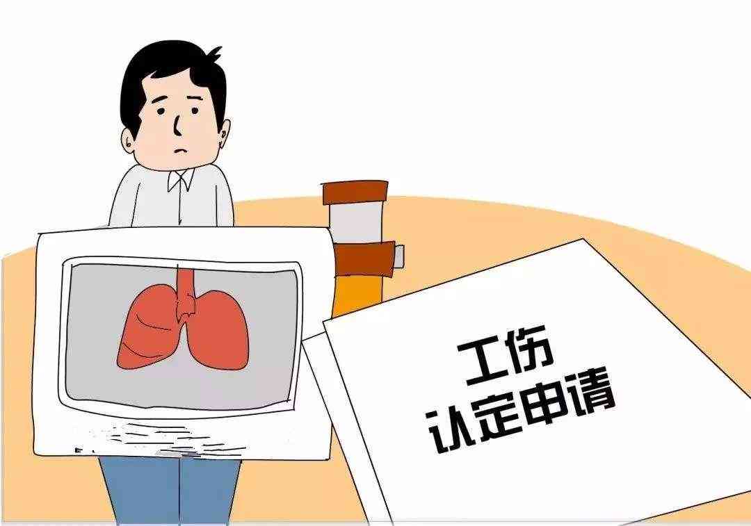 工伤认定中心事业单位