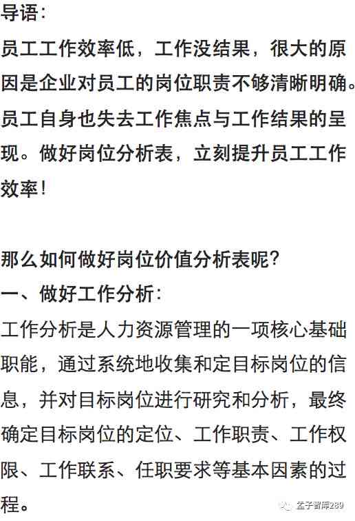 工伤认定中心做什么工作内容：职责、部门归属及上班时间详解