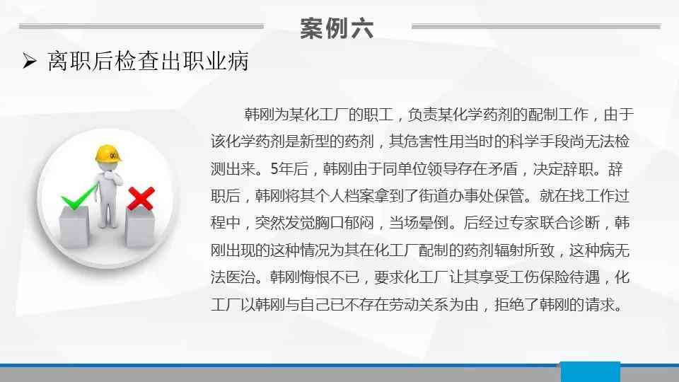 工伤认定中心联系方式：官方电话、在线咨询与常见问题解答