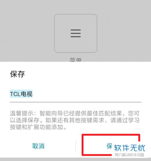 华为手机如何设置智能写作助手：一步步打开与应用输入法功能教程指南