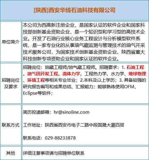 '工伤认定中心：哪个科室工伤认定工作更为专业高效'