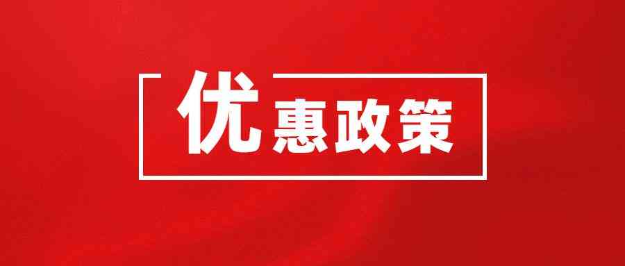 太原工伤认定全指南：详细解析认定单位、流程与所需材料