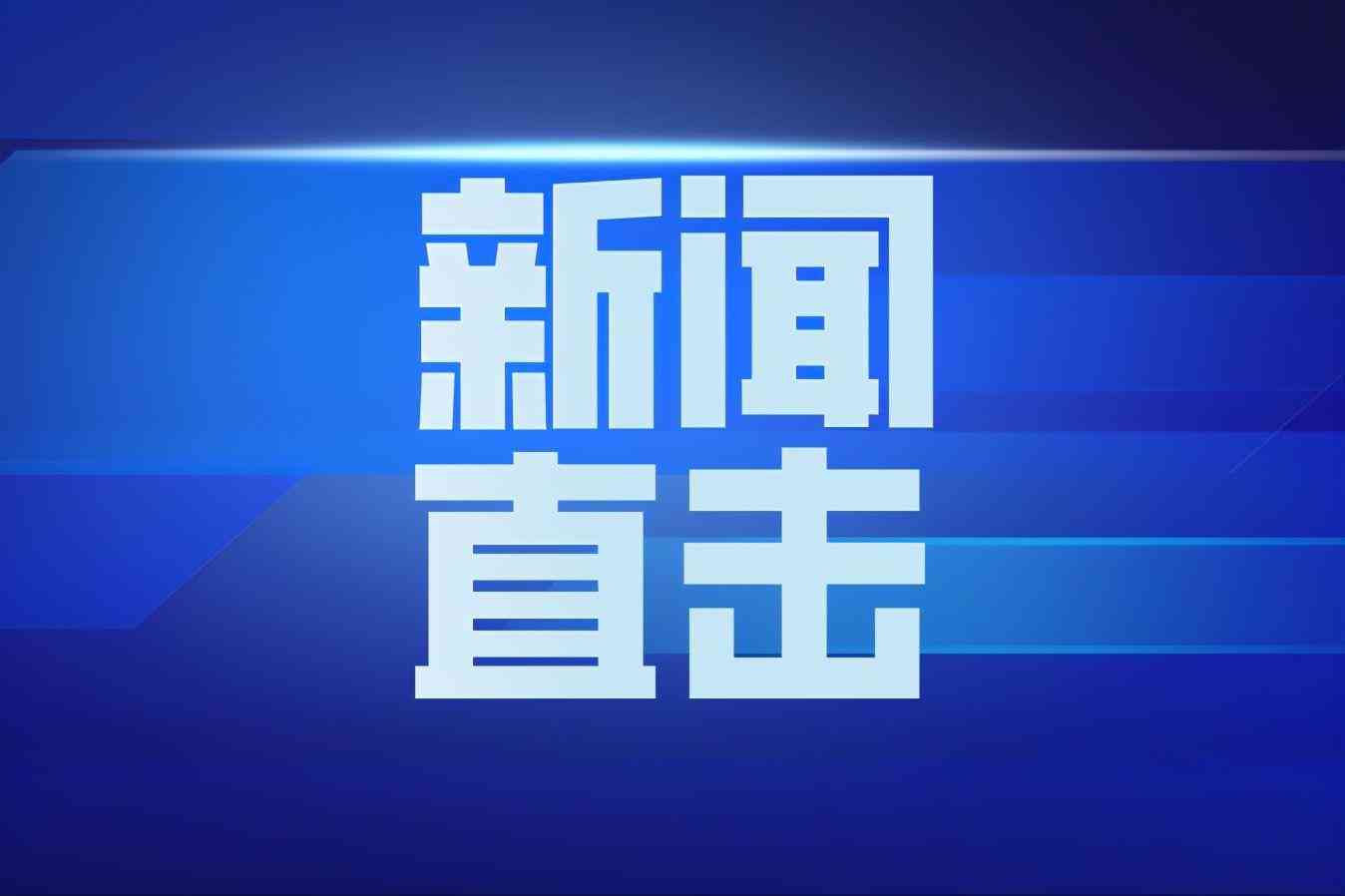 太原工伤认定全指南：详细解析认定单位、流程与所需材料