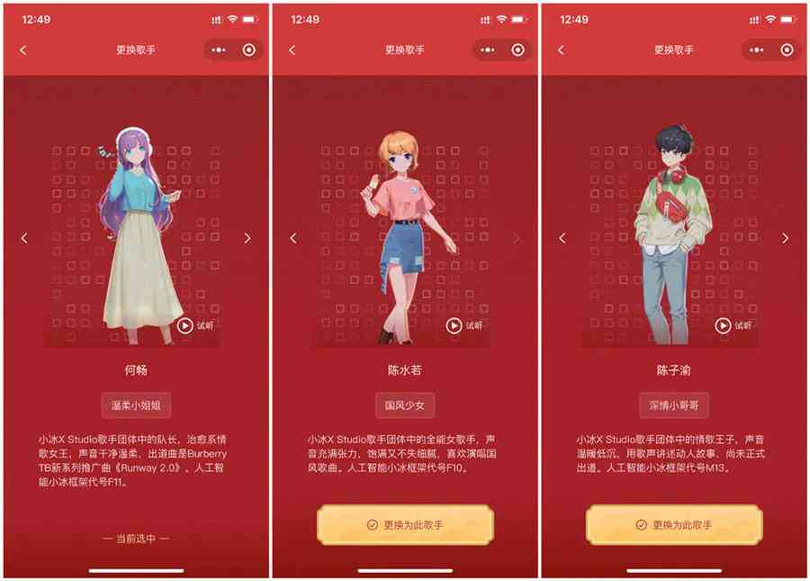 全面评测网易天音AI创作平台：功能特色、使用体验与创作成果解析