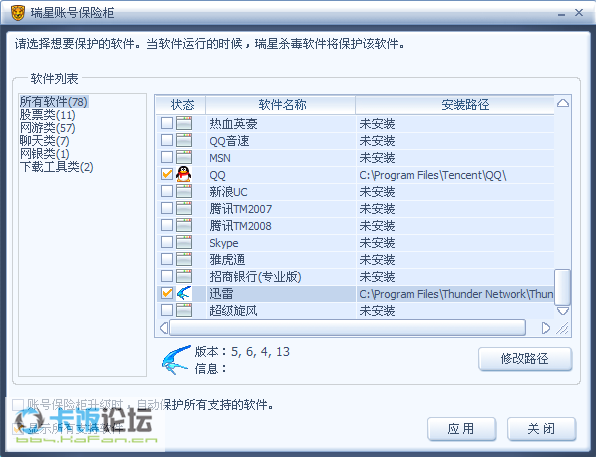 分镜脚本软件：推荐、iOS版及优劣对比指南