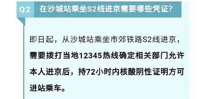 工伤认定中心上班时间：规定、证明及下班后处理指南