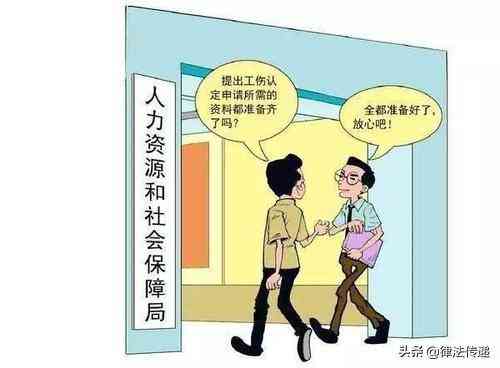 人民工伤认定科工作时间指南：办理申请与鉴定上班时间一览