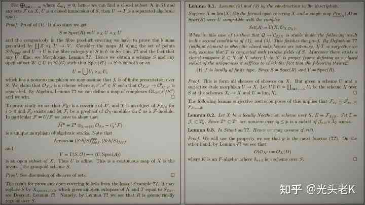 深入解析神经网络：跨学科视角下的神经科学论文研究综述