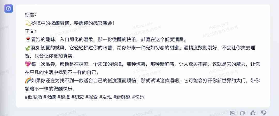 小红书文案创作全攻略：从标题到内容，手把手教你打造高互动性与爆款效果