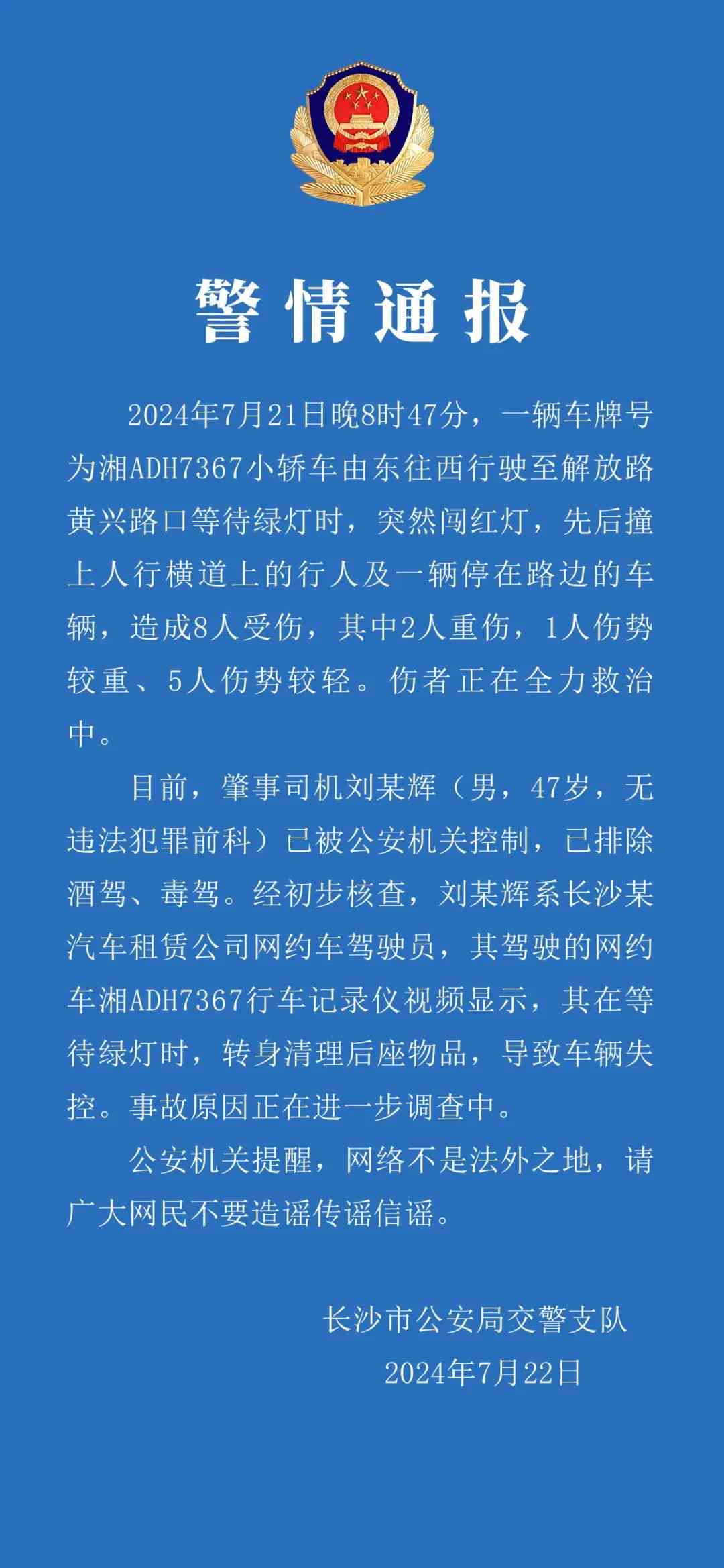 常州工伤认定中心地址及电话查询、进度查询与工伤鉴定中心联络方式