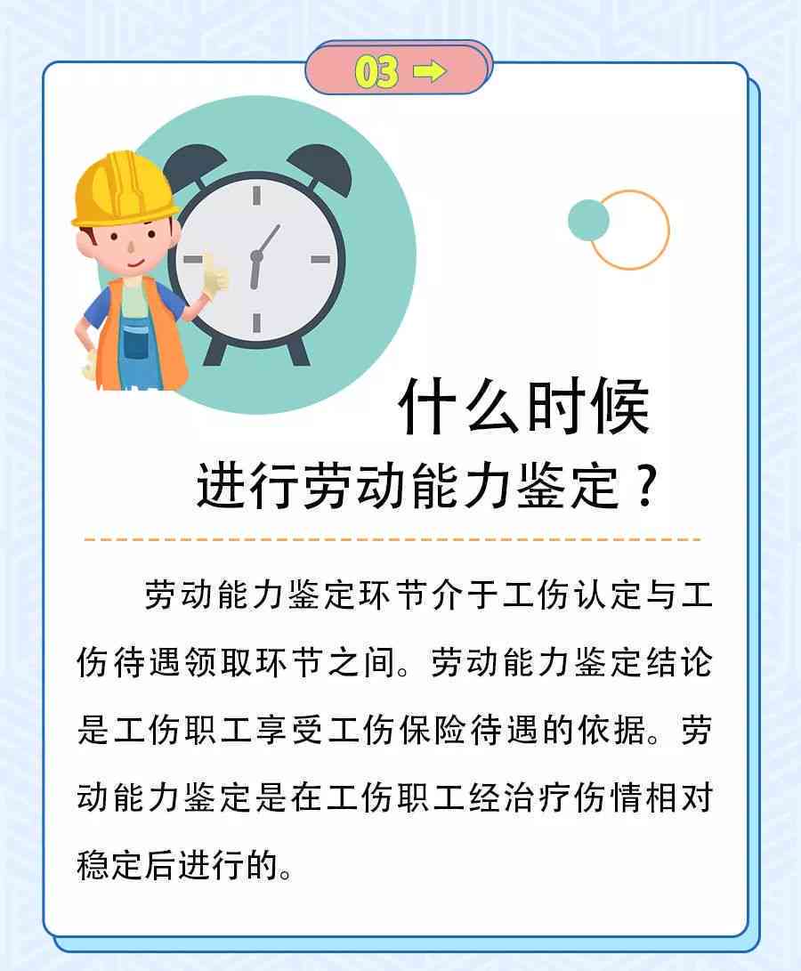 江常州市工伤认定及劳动能力鉴定中心地址查询