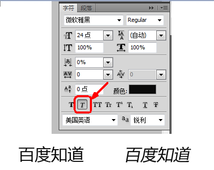 如何制作文字斜体：AI字体倾斜设置详解