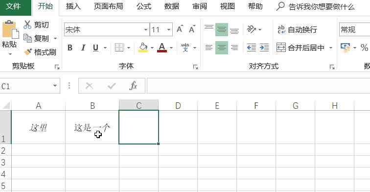 如何制作文字斜体：AI字体倾斜设置详解