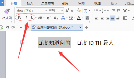 如何制作文字斜体：AI字体倾斜设置详解