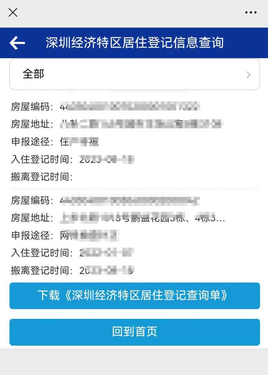 常州工伤认定流程、查询电话及在线办理指南