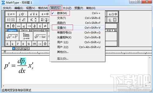 AI教程：如何设置文字斜体及斜体效果的应用与调整