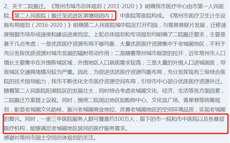 常州市工伤鉴定中心电话及地址查询-常州市工伤鉴定中心电话及地址查询