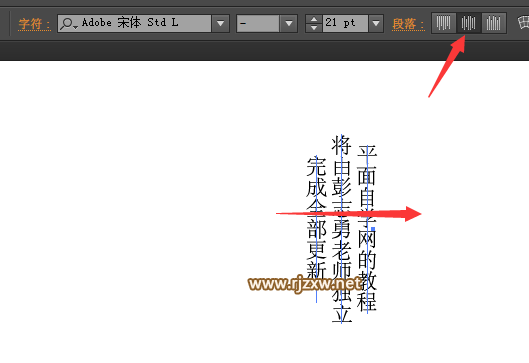 ai怎么设置斜体英文文案