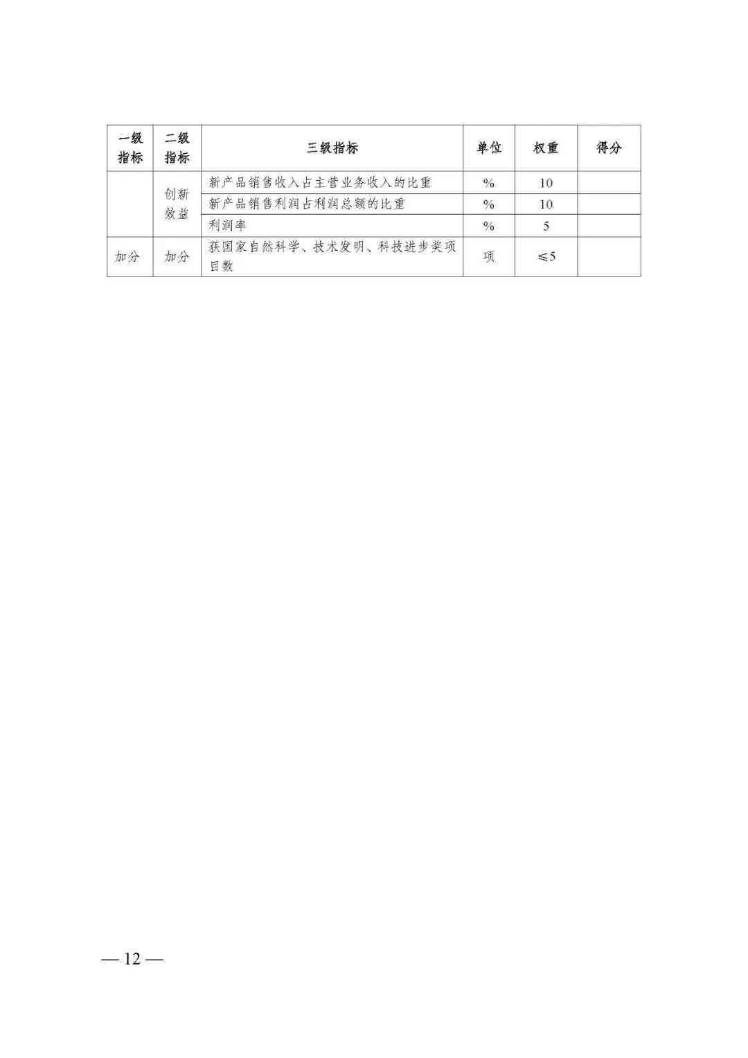 常熟工伤的认定中心